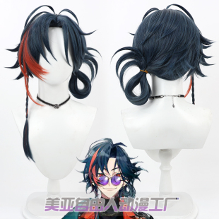 【自由人】NIJISANJI新人魁星cos假发虚拟主播彩虹社kaisei造型款