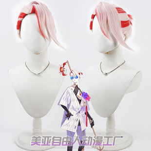 自由人 Fate Grand Order 迦尔纳cos假发Karna美人尖造型淡粉色