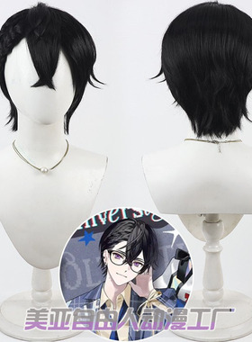 自由人 彩虹社NIJISANJI 四季凪圣来cos假发VOLTACTION黑色辫子