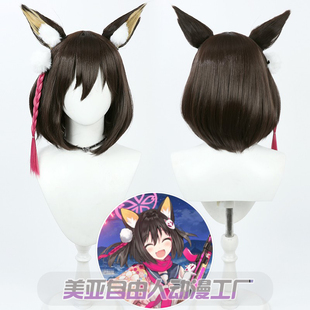 【自由人】碧蓝档案 久田伊兹娜 久田伊树菜cos假发深棕色头皮