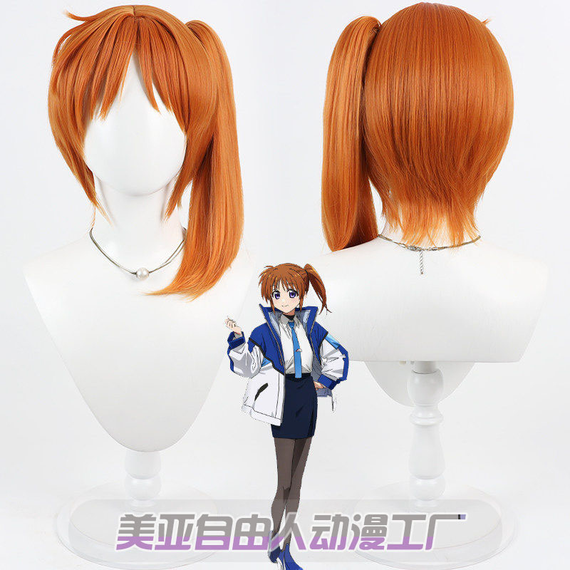 自由人魔法少女奈叶高町奈叶