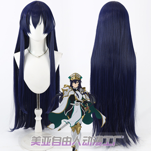 美亚自由人 勇者处刑惩罚 斯帕 奇拉库特cos假发深蓝色长散发