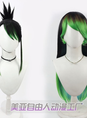 自由人 虚拟主播YouTube 花畑嘉依卡cos假发Hanabatake Chaika黑