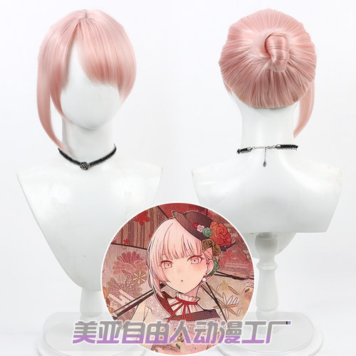 世界计划舞台晓山瑞希