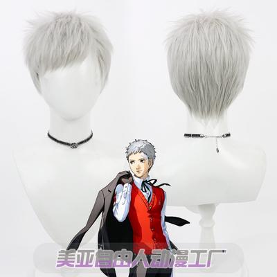 《女神异闻录》真田明彦