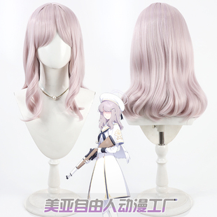 自由人 蔚蓝档案 茶话会成员Acos假发杂鱼NPC肉粉色卷发头皮款