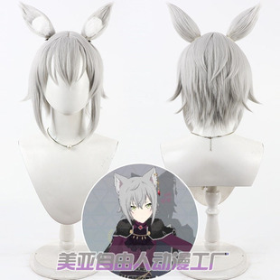 自由人 世界计划彩色舞台初音未来 日野森志步cos假发银白色兽耳