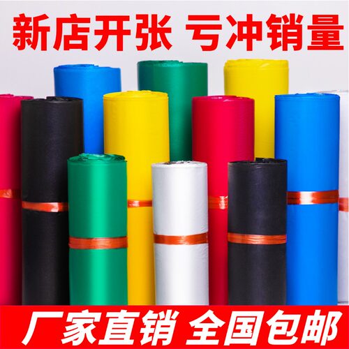 大家快看千禧包装快递袋真牢固