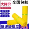 Товары от 杭州成奥包装商行
