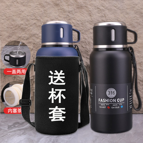 加康短粗款316不锈钢保温杯