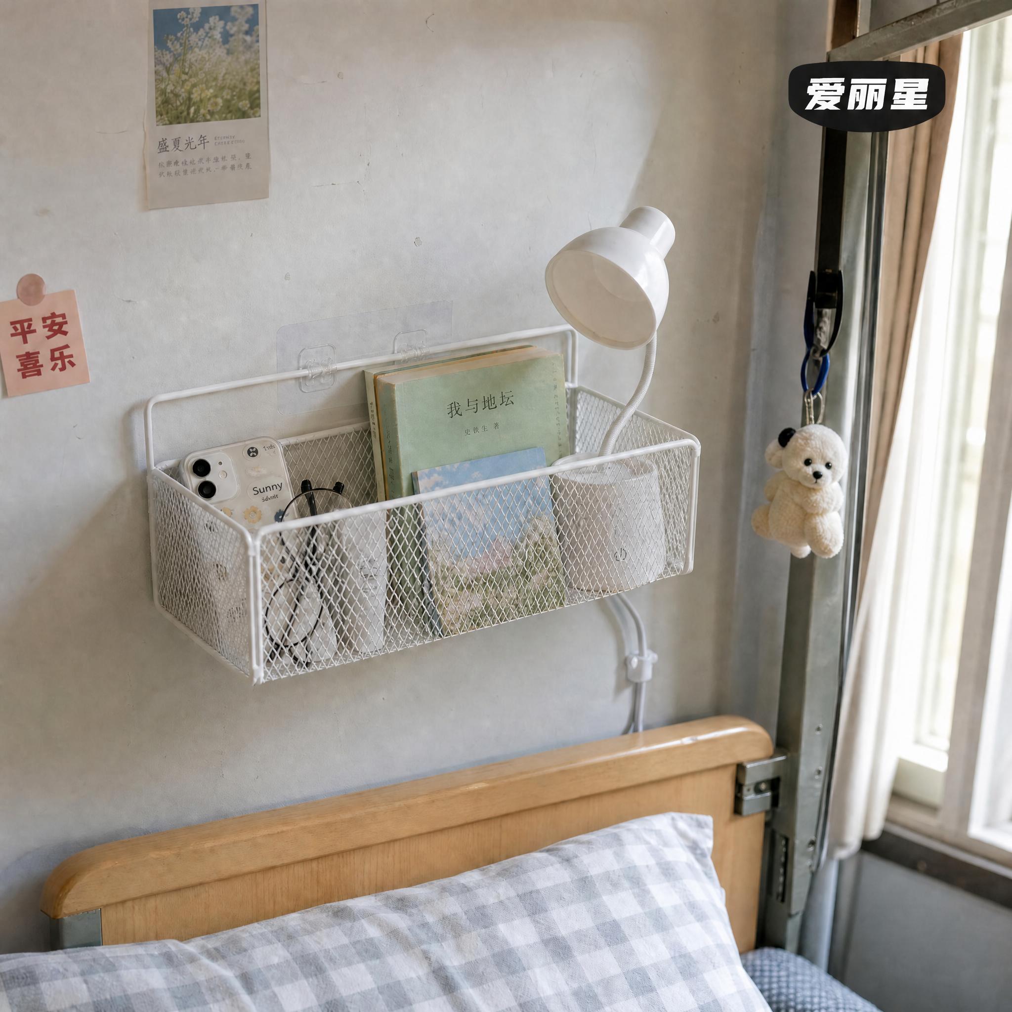 宿舍免打孔墙上置物架大学生寝室床头壁挂式桌边收纳篮零食置物筐