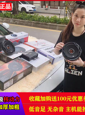 jbl哈曼卡顿dsp功放汽车音响改装
