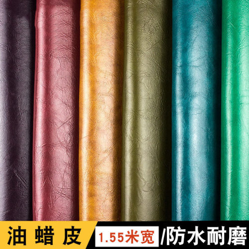 皮革沙发坐椅欧美加厚防水面料