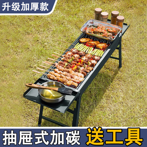 烧烤架烧烤炉户外便携式超厚不锈钢网红家庭全套工具烧烤炉子烧烤
