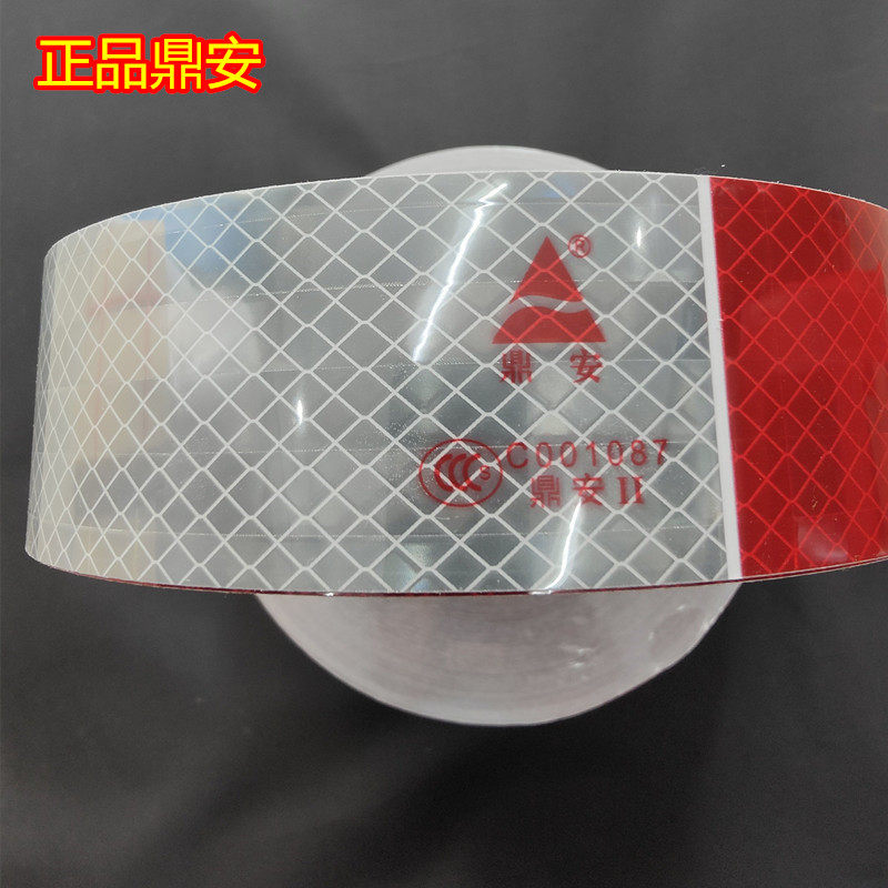 货车反光条鼎安三轮车贴
