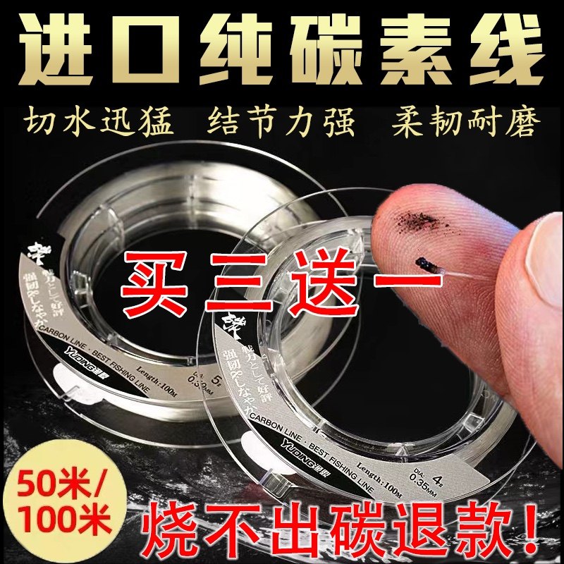 碳线日本进口渔鼎鱼线主线子线碳素线强拉力路亚专用前导线海钓
