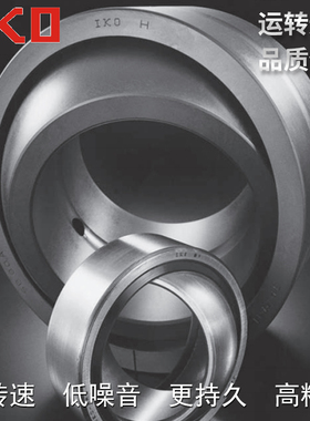 IKO日本进口滚针SBB8 SBB10SBB12 SBB14 SBB16-2RS20英制关节轴承