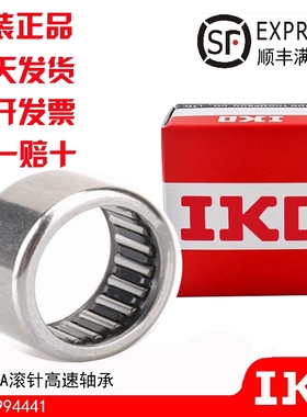 进口IKO滚针SCE轴承TA1212 1215 1220 1225 1416 1420 1510 1512Z