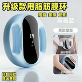 2026新款 甩脂全身按摩双用减脂健身五档高频震动 升级筋膜环礼盒装