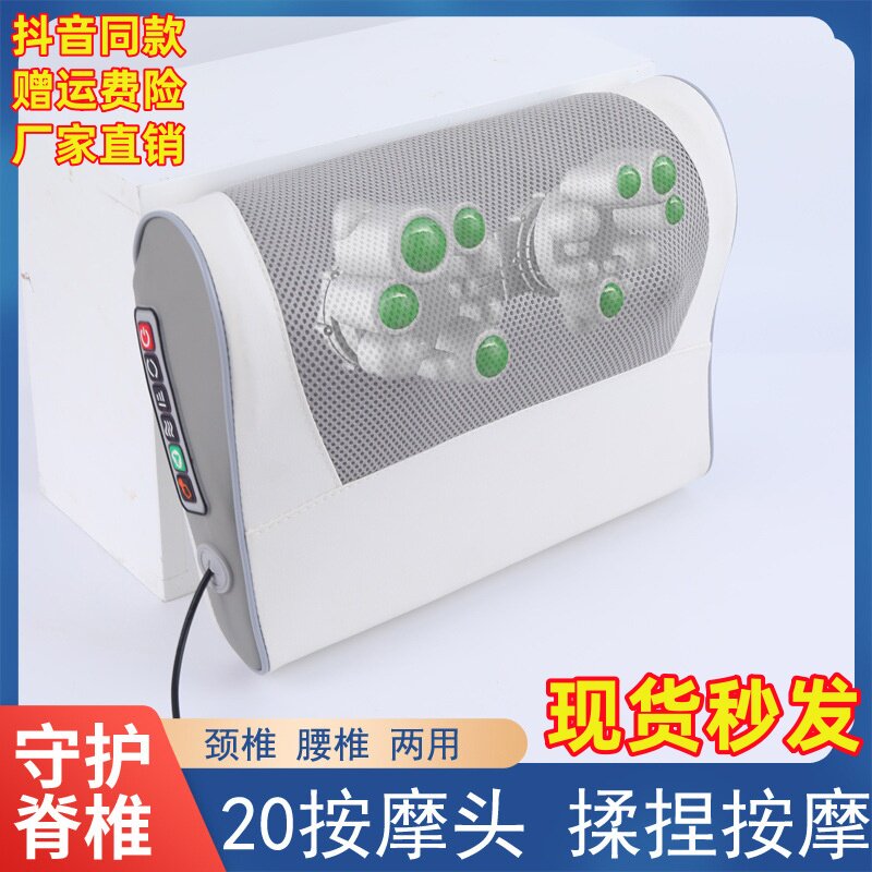 颈椎按摩器 颈部腰部腰椎全身脊椎护颈仪电动加热肩部按摩枕按摩