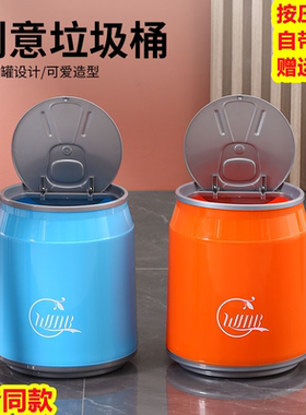可乐罐式垃圾桶卫生间厨房客厅