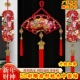 新年五路财神挂件国风五福桃木浮雕流苏客厅玄关喜庆中国结装 饰