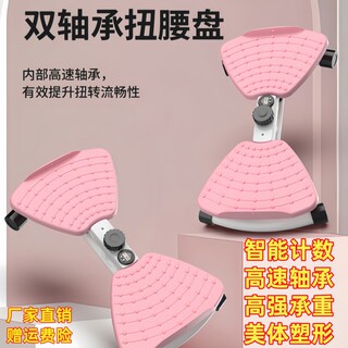 扭腰转盘扭腰盘静音瘦肚子家用扭扭机瘦腰健身运动器材减肥神器