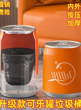 网红双层垃圾桶家用可乐高颜值按