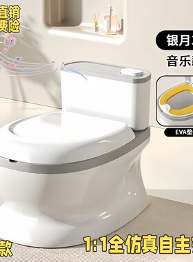 模拟冲水儿童彷真款坐便器幼儿小
