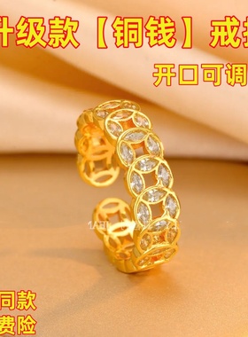 【铜钱】戒指首饰女款重工时尚