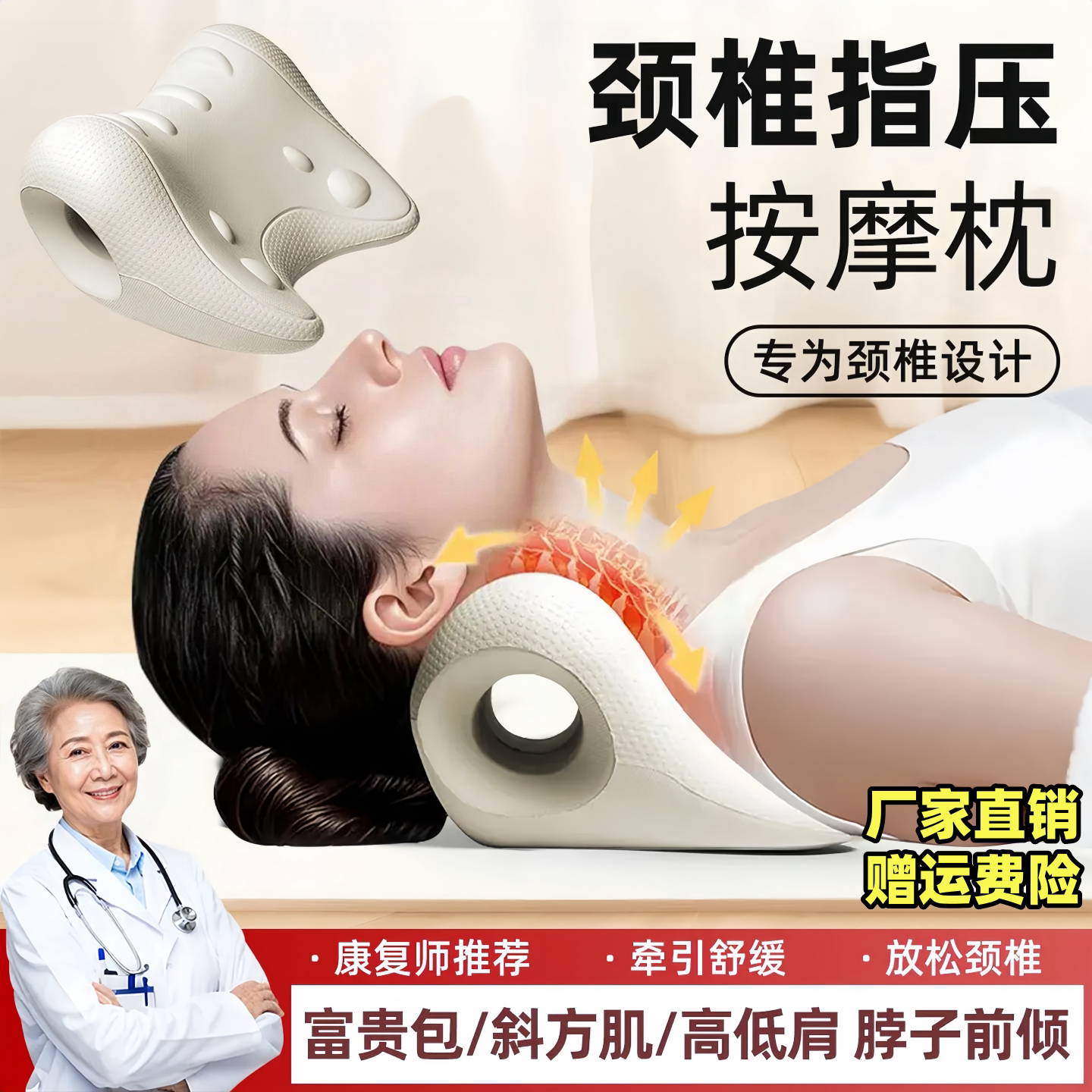 颈椎按摩器按摩枕腰部背部枕头按摩仪家用颈肩多功能腰背颈部神器