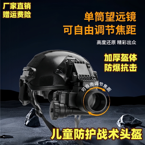暗区突围t7热成像模型同款周边