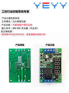 延循环24V时间继电器12V定时电路开关时多功能控制器5V模块高精度