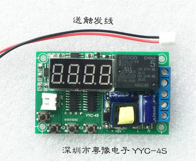 流交延控制器模块开关时间继电器动V220定时器时点循环电源自锁