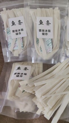 某莹家 优质鳕鱼条高蛋白蜜袋鼯花枝鼠仓鼠训练奖励
