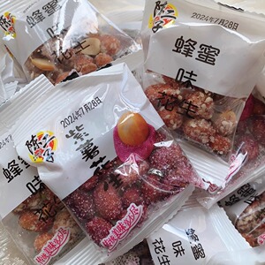 紫薯琥珀花生蜂蜜芝麻蛋清