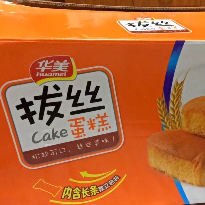拔丝蛋糕1020g肉松面包早餐蛋糕糕点网红零食大礼包整箱批发