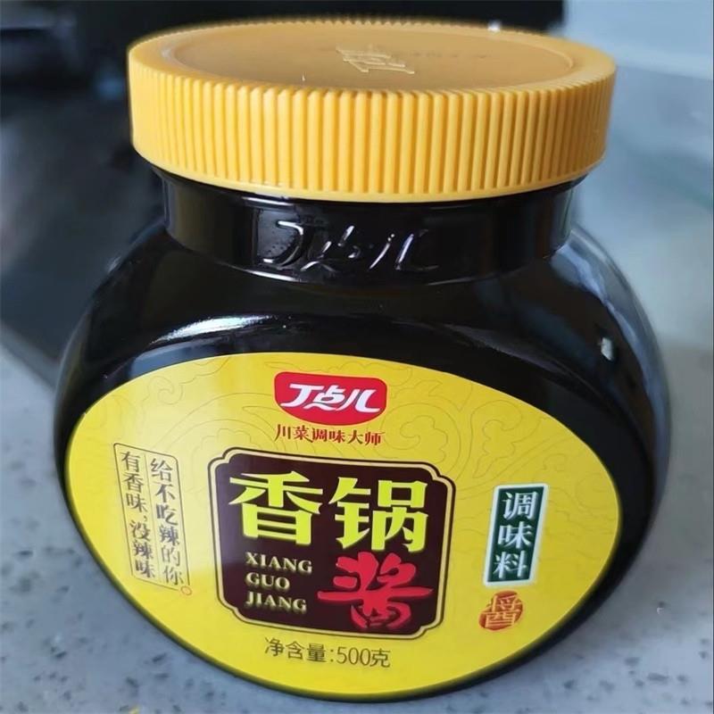 干锅酱调味料150g麻辣香川