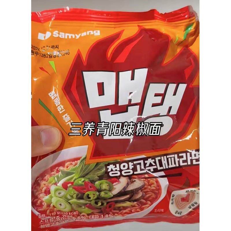 韩国进口三养青阳辣椒汤面