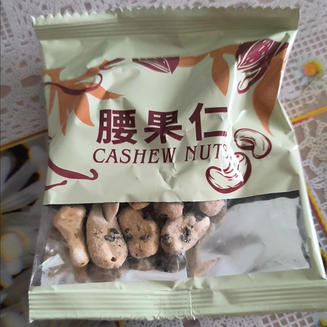 【官方正品】新疆腰果芥末海苔味烧烤熟腰果仁独立包装坚果年货