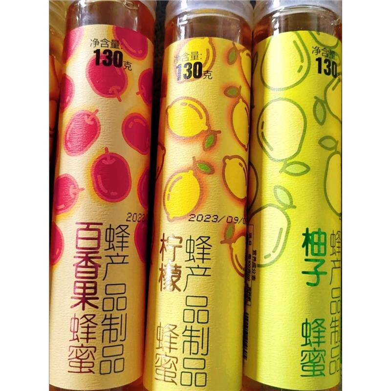 果味蜂蜜挤压瓶柠檬百香柚