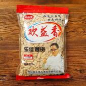 5斤特惠 欢益香葵花籽白皮五香多味脱皮古法鸡汤打手瓜子100包