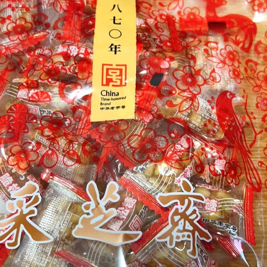 苏州正宗糖松子仁特脆散装