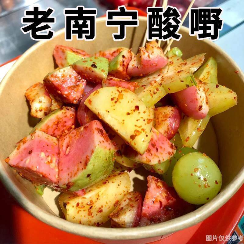 广西酸嘢南宁特产新鲜腌