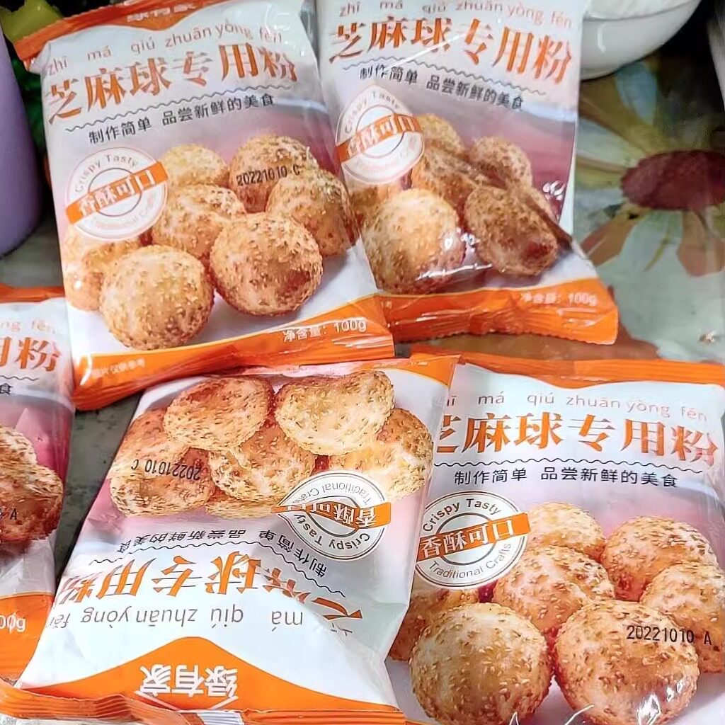 芝麻球预拌粉家用自制油炸
