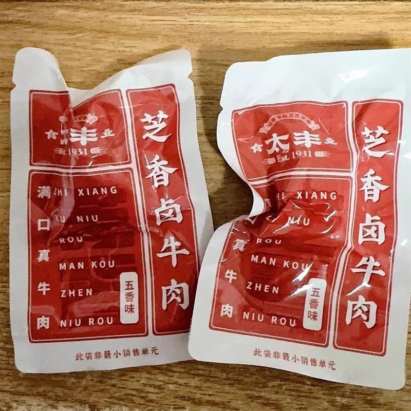 【太丰】芝香牛肉干125g五