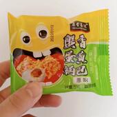 新品 零食 菲尝豪迈蟹黄锅巴蟹香蛋黄网红蟹黄味糯米食品小吃独立装