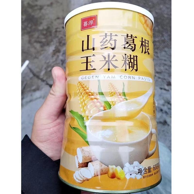 暮淳山药葛根玉米糊羹粉食