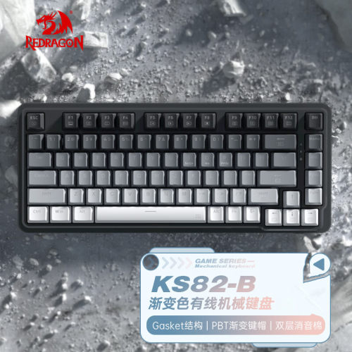 红龙KS82有线电竞客制化机械键盘