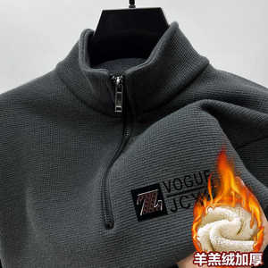 中老年立领半拉链卫衣男加绒加厚羊羔绒2024秋冬纯色T恤打底上衣